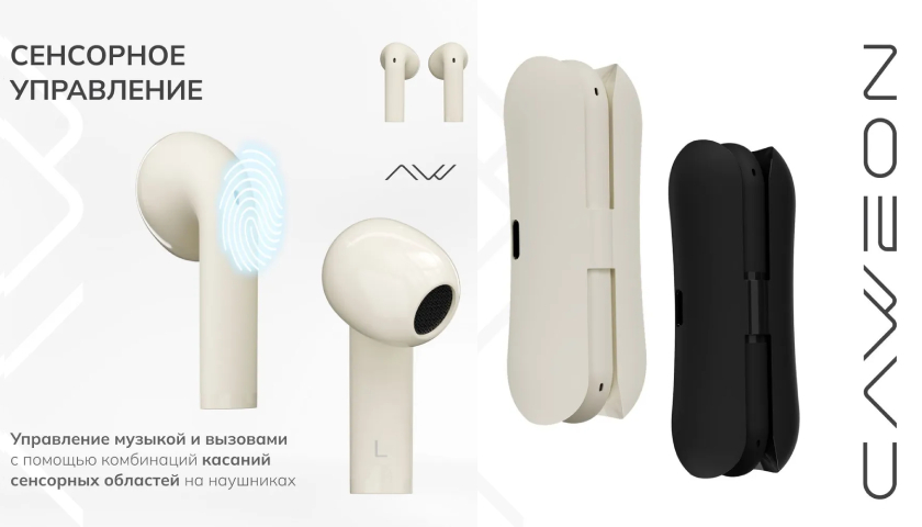 Удобное сенсорное управление GRAZIA CTW11_IV